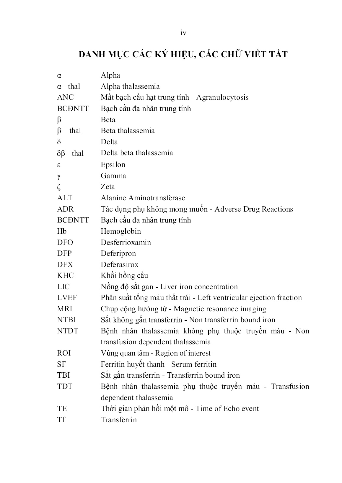 Luận án Nghiên cứu tình trạng nhiễm sắt và kết quả điều trị thải sắt của bệnh nhân Thalassemia trang 5